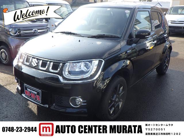 中古車