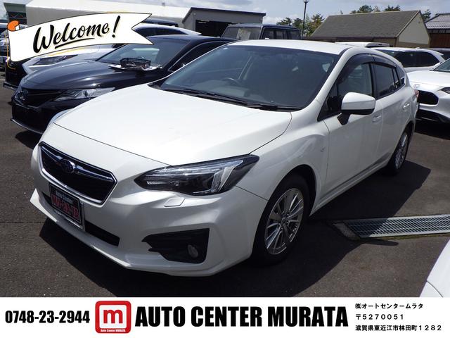 中古車