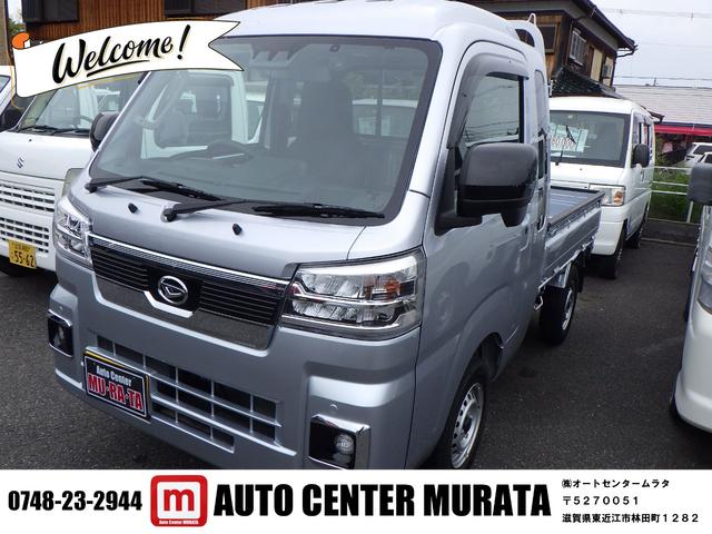 中古車