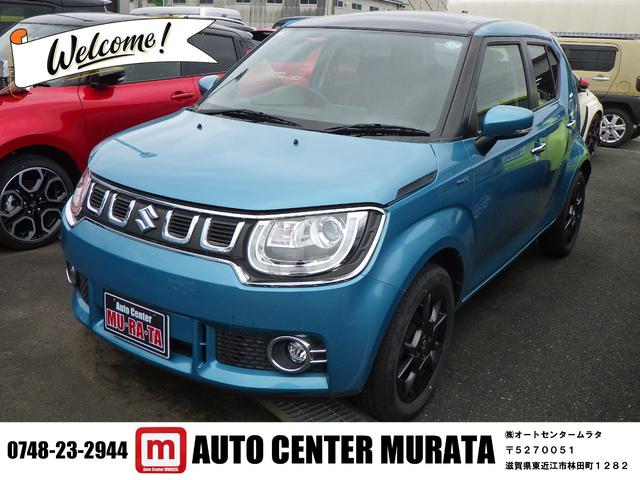 中古車