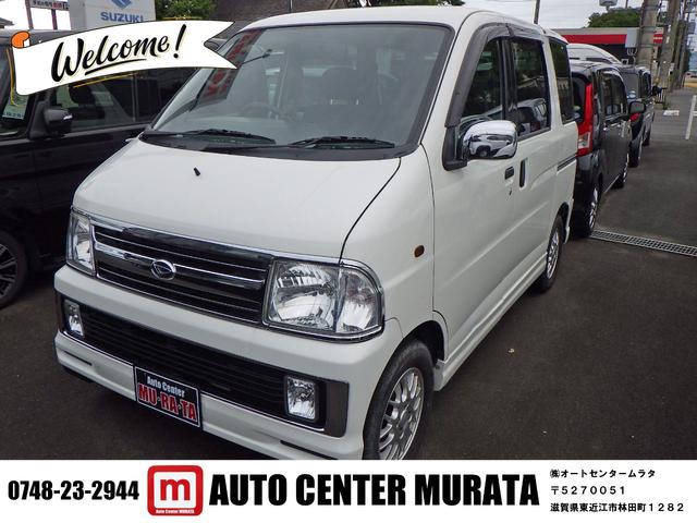 中古車