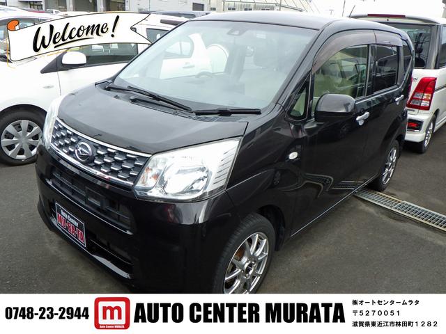 中古車