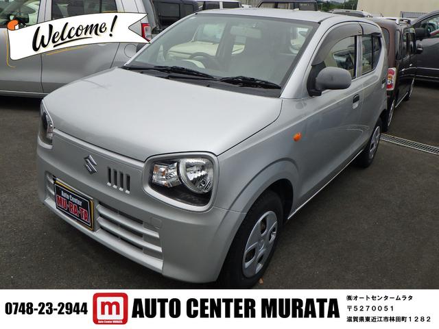 中古車