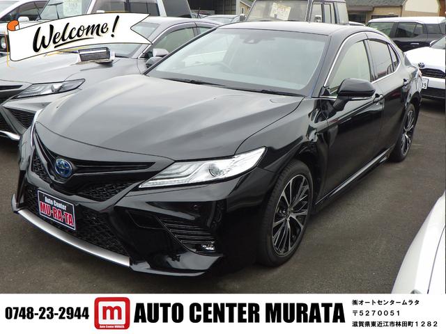 中古車