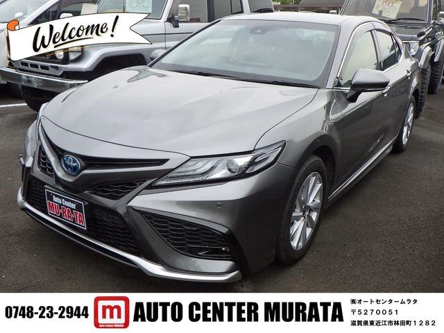 中古車