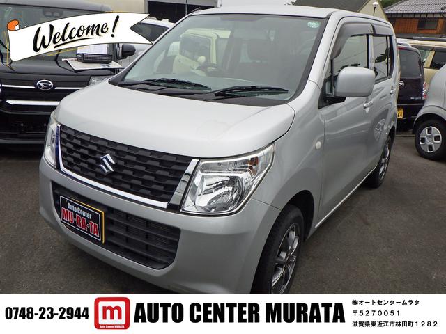 中古車