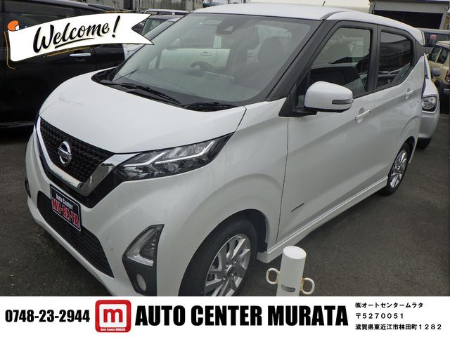 中古車