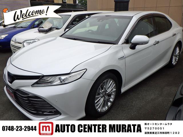 中古車