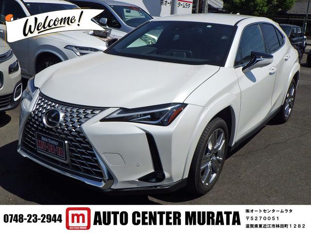 中古車