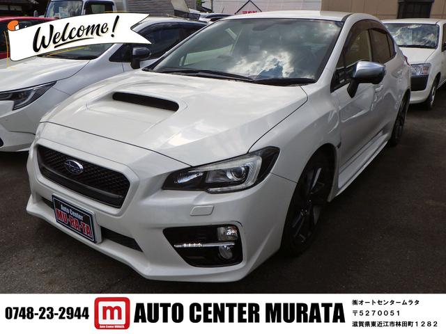 中古車 WRX S4