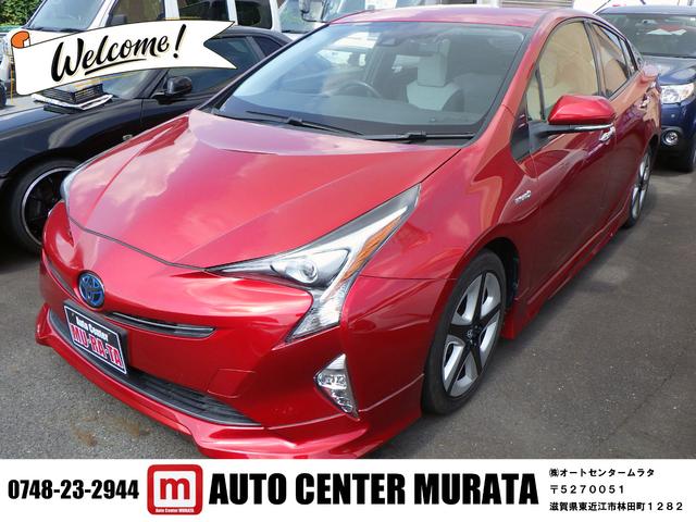 中古車 プリウス