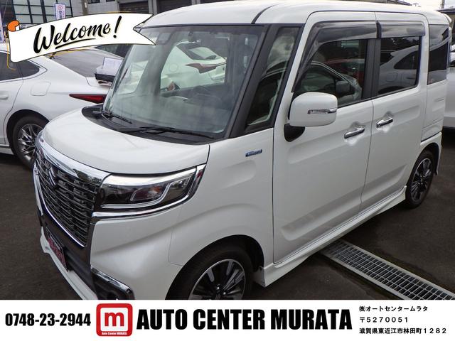 中古車 スペーシアカスタム