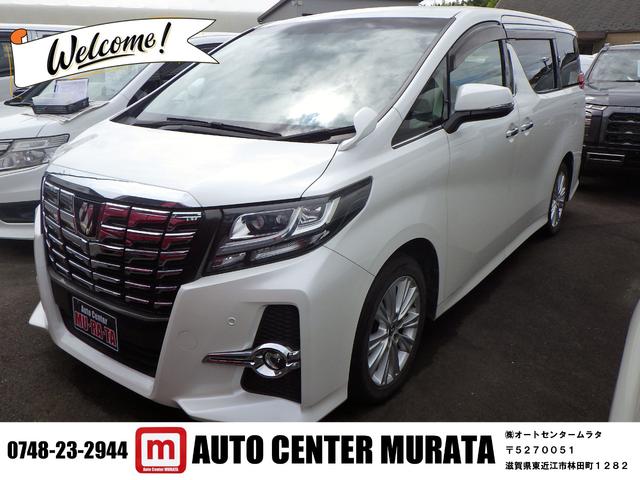 中古車 アルファード