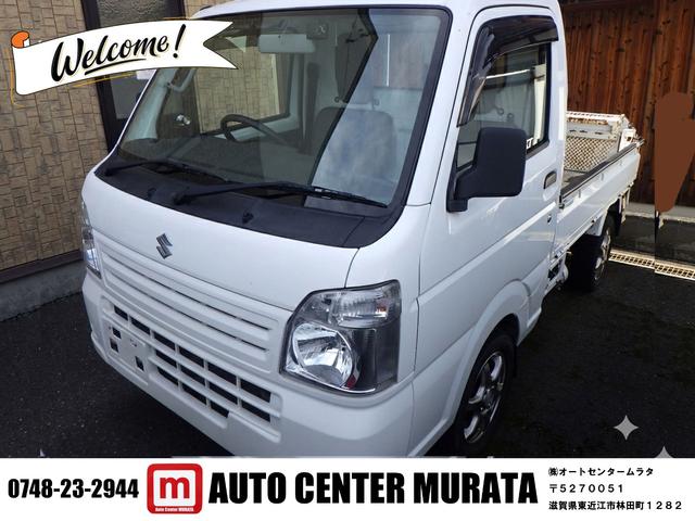 中古車 キャリイトラック