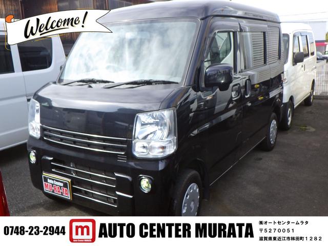 中古車 エブリイ