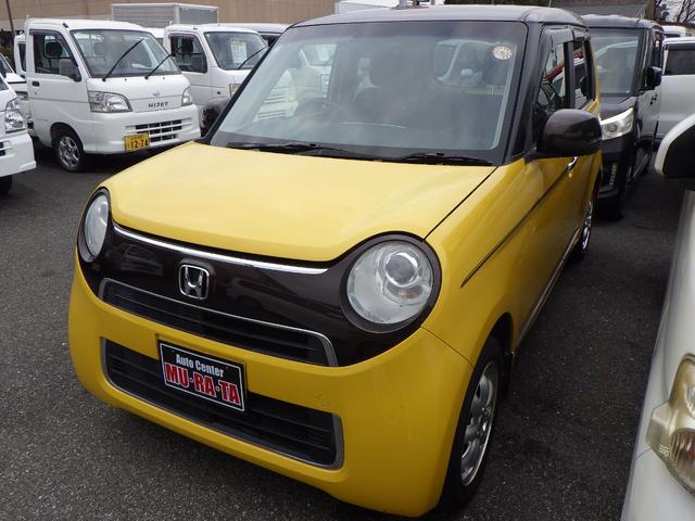 中古車