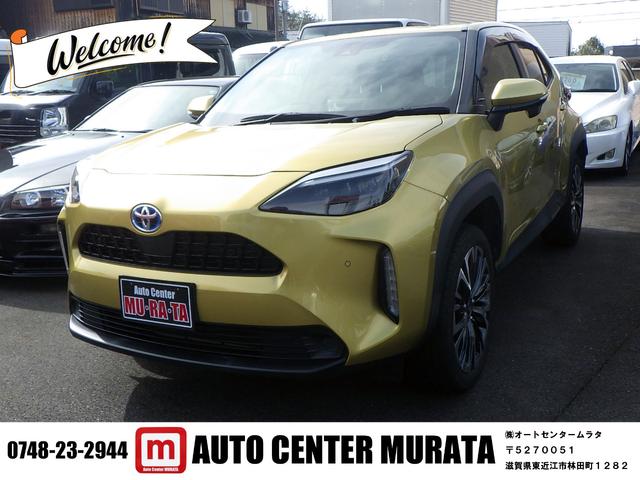 中古車 ヤリスクロス