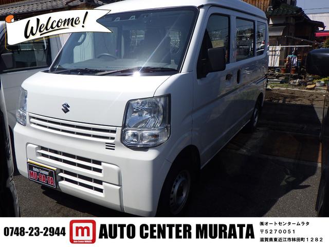 中古車 エブリイ