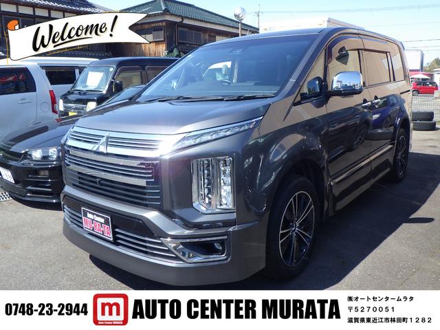 中古車 デリカD:5