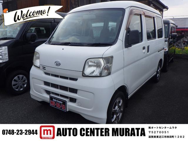 中古車 ハイゼットカーゴ