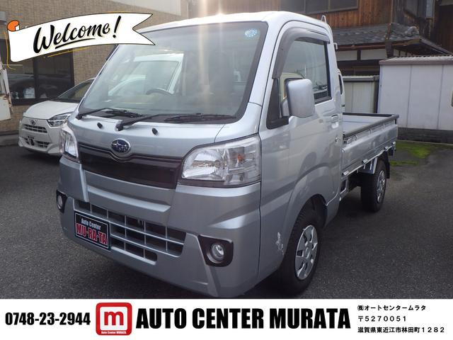 中古車 サンバートラック