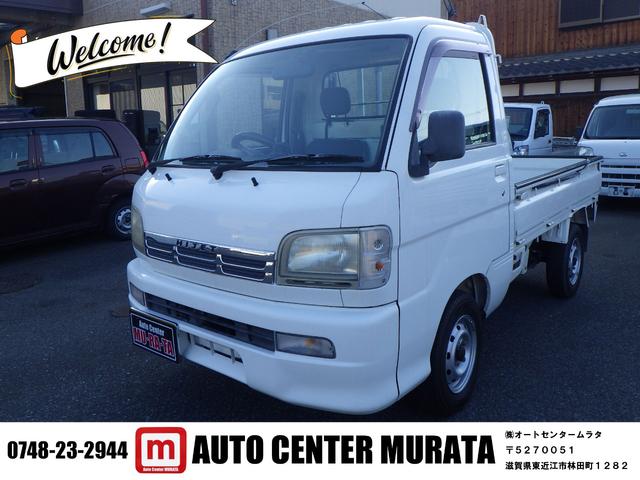 中古車 ハイゼットトラック