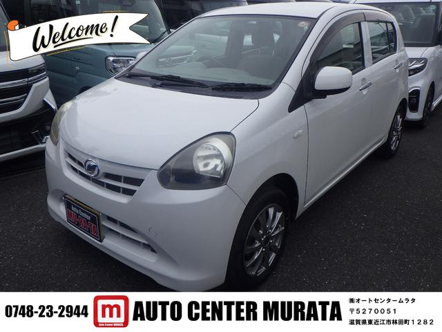 中古車 ミライース