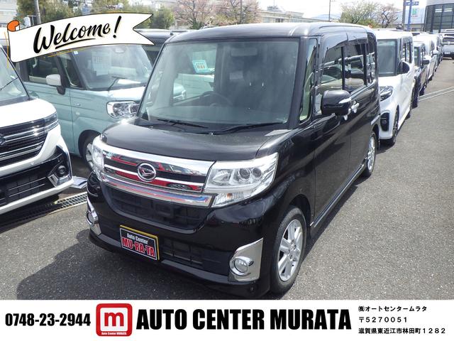 中古車 タント