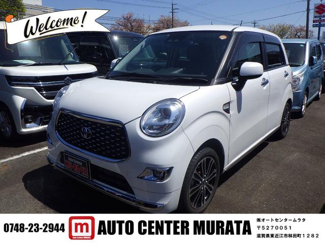 中古車 ピクシスジョイ