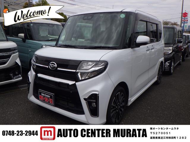 中古車 タント