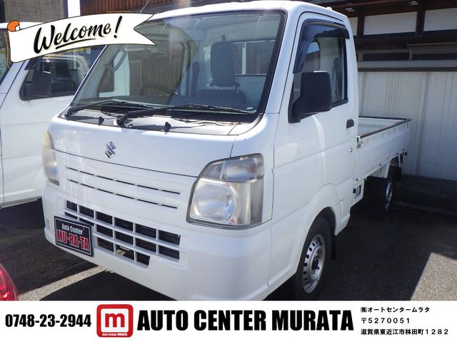 中古車 キャリイトラック