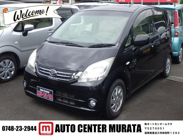 中古車 ムーヴ