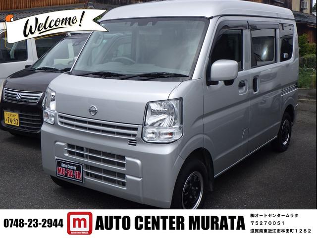 中古車 NV100クリッパーバン