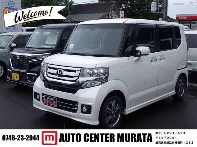 中古車 N-BOXカスタム