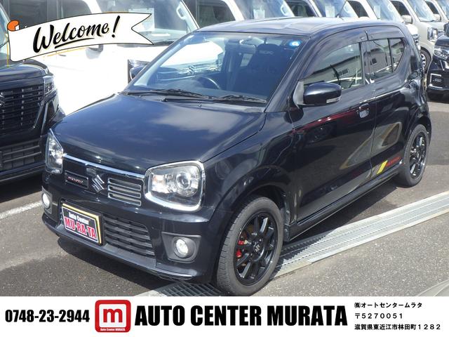 中古車 アルトワークス