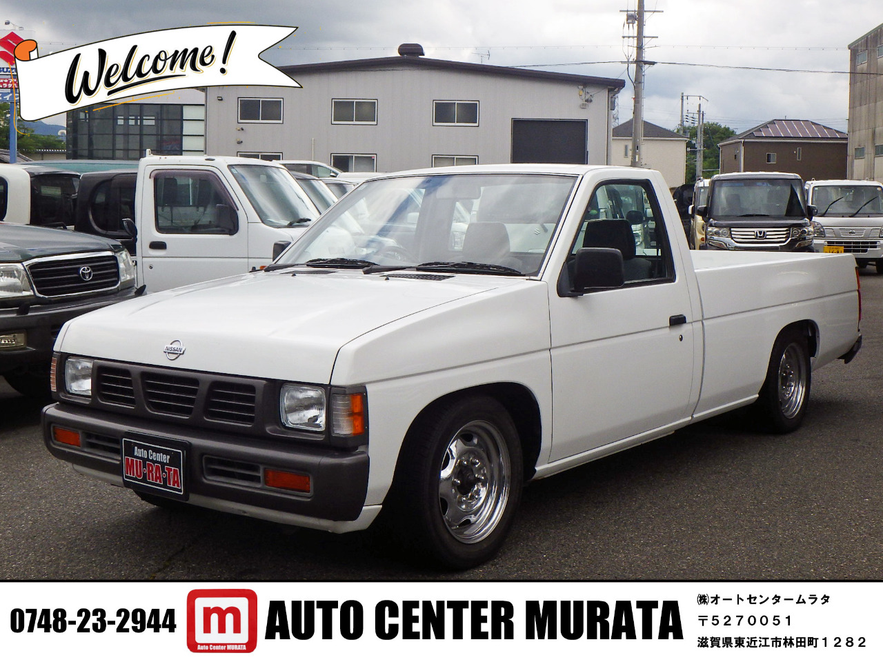 中古車 ダットサントラック