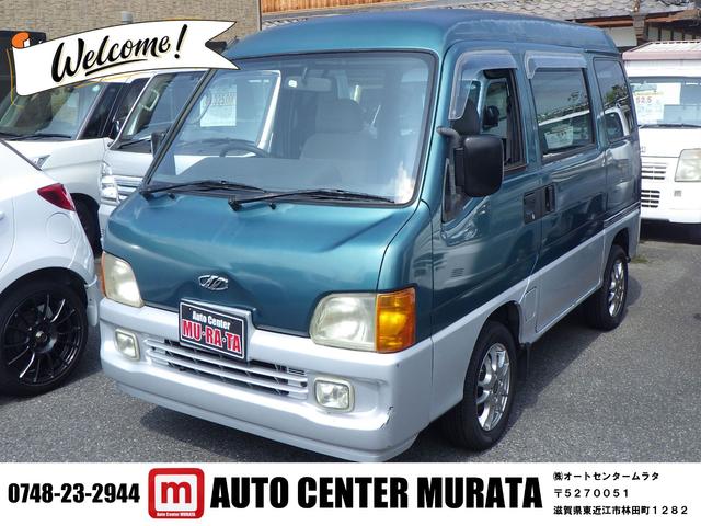 中古車 サンバーディアス