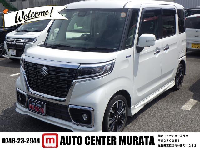 中古車 スペーシアカスタム