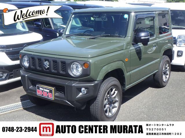 中古車 ジムニー