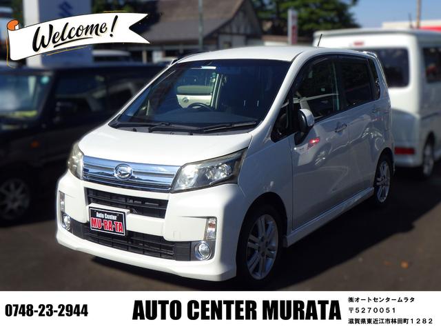 中古車 ムーヴ