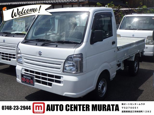 中古車 キャリイトラック