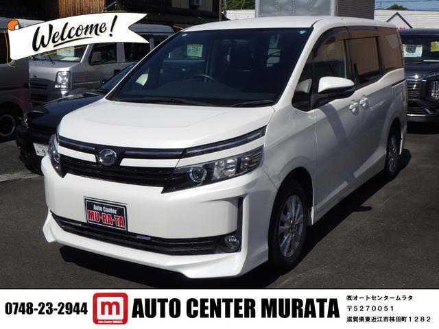 中古車 ヴォクシー