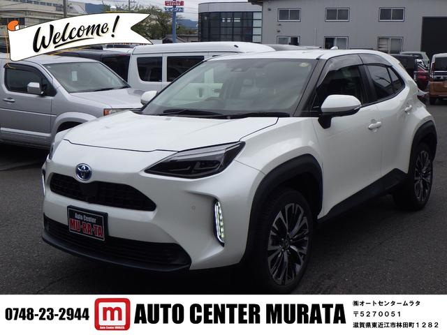 中古車 ヤリスクロス