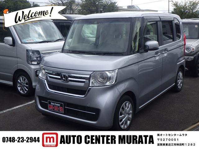 中古車 N-BOX