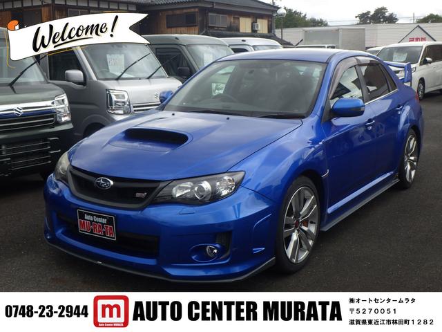 中古車 インプレッサ