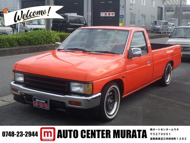 中古車 ダットサントラック
