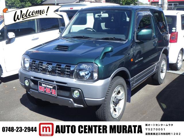 中古車 ジムニー