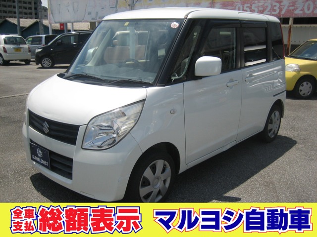 中古車 パレット