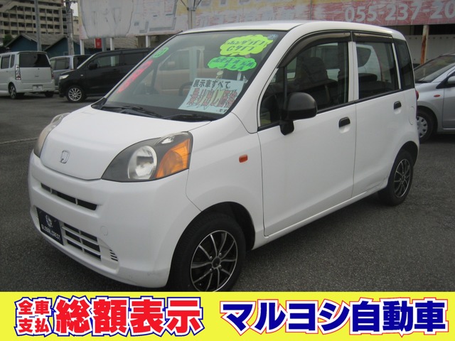 中古車 ライフ