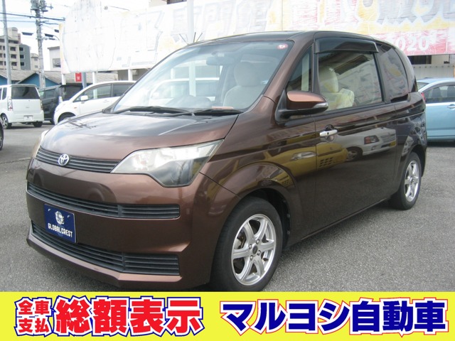 中古車 スペイド